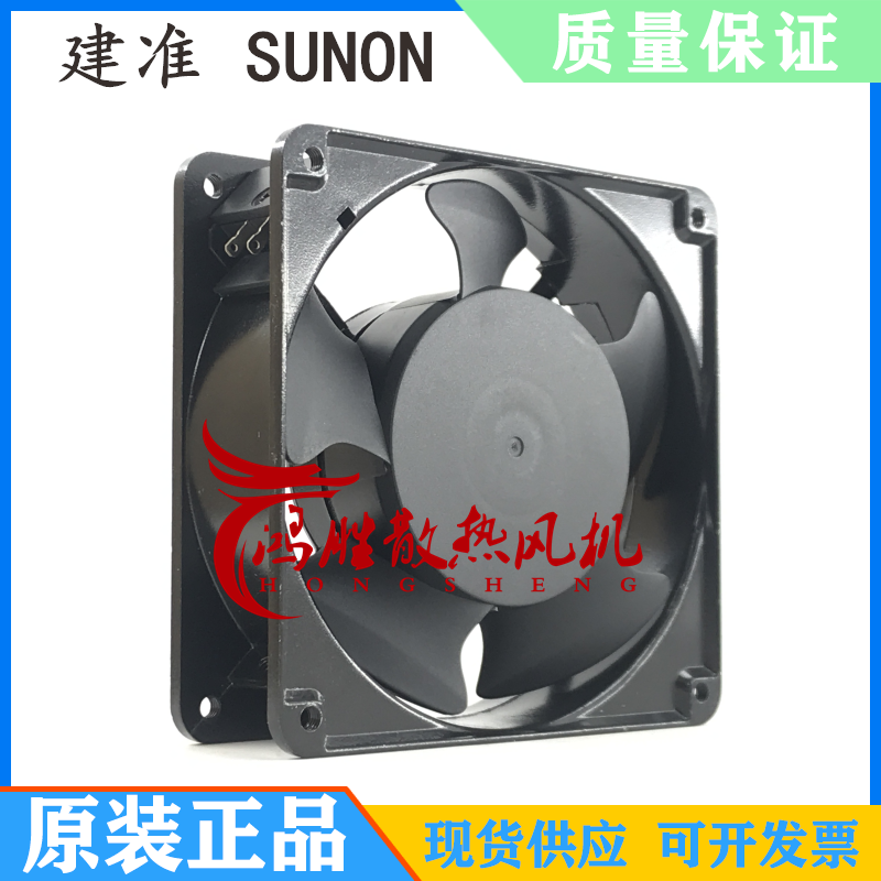 new 1PC Cabinet fan 115V 120*120*38mm SP100A 1123XBT - KOEED