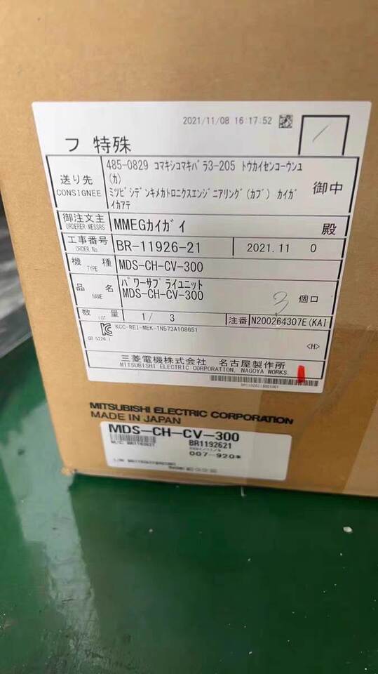 new 1PC Mitsubishi MDS-CH-CV-300 Servo Driver MDSCHCV300 In Box - MITSUBISHI