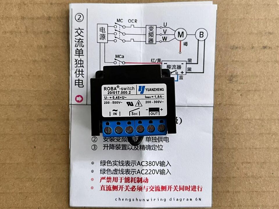 new 1PC motor brake rectifier 20/017.000.2 200-500V - KOEED