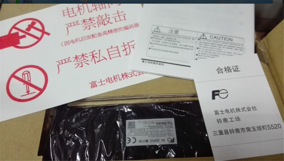 FUJI GYS401DC1SA Servo Motor In Box - FUJI