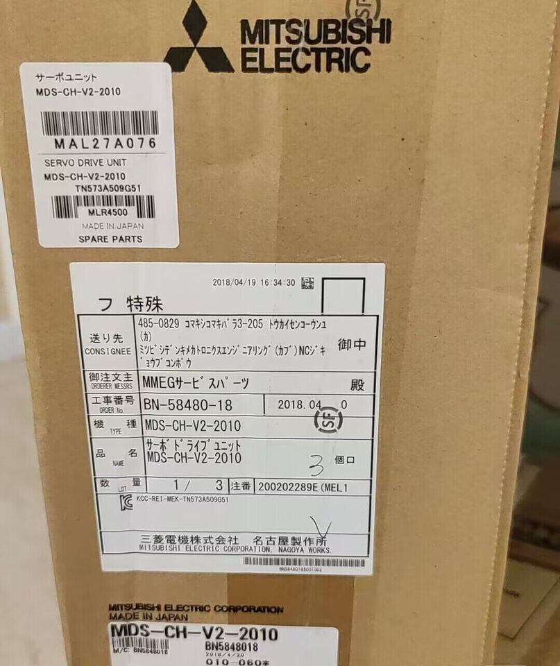 new 1PC Mitsubishi MDS-CH-V2-2010 Servo Driver MDSCHV22010 - MITSUBISHI