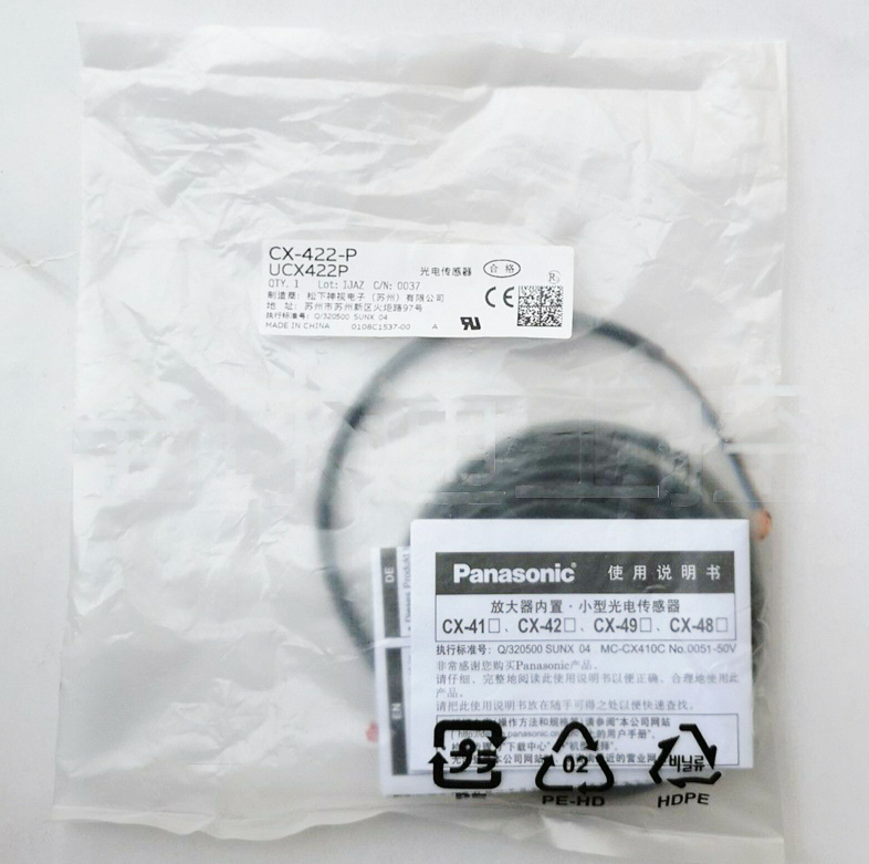 new Panasonic CX-422-P Photoelectric Sensor 1PC CX422P - PANASONIC