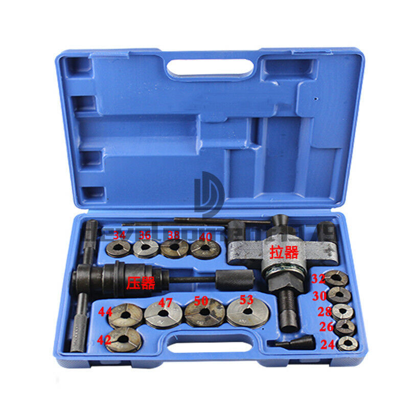 1pcs 24-53MM Valve Seat Ring Disassembling Tool - PROTOOL