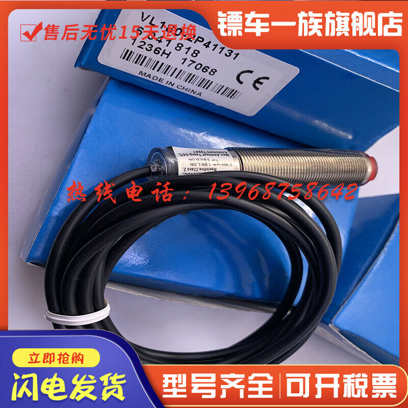 new 1PC For VL180-2N41131 photoelectric switch sensor - PRODUCT NAME