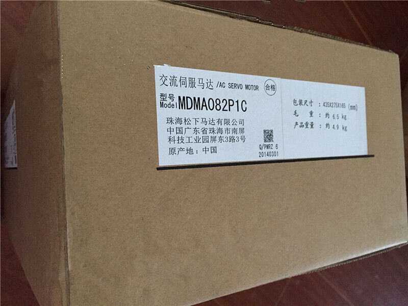 New Panasonic MDMA082P1C Servo Motor – 1 Piece - PANASONIC