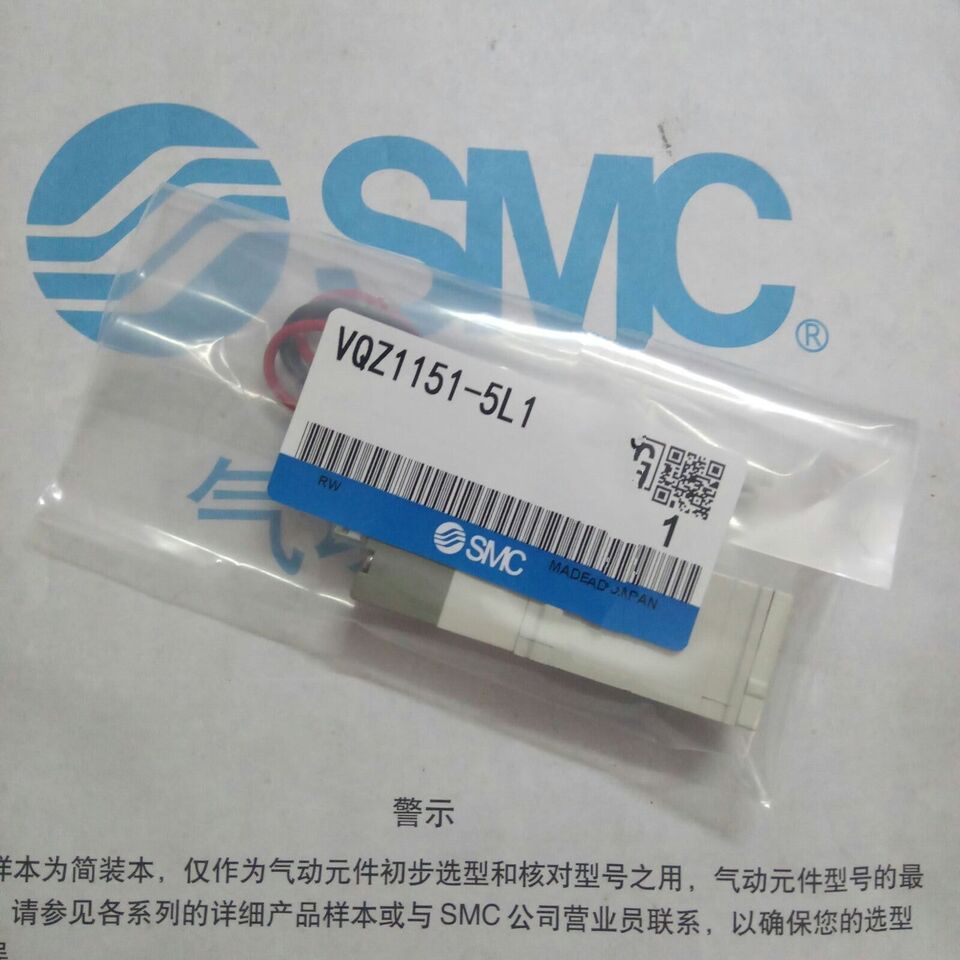 1PC SMC VQZ1151-5L1 Solenoid Valve - SMC