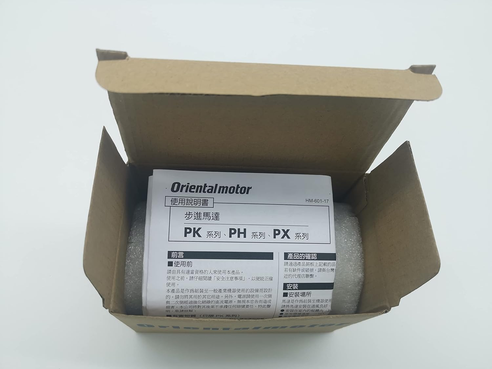 new 1PC Vexta PH266-01B 2-Phase 1.8 Degree 1.2 Amps Stepping Motor PH26601B - VEXTA