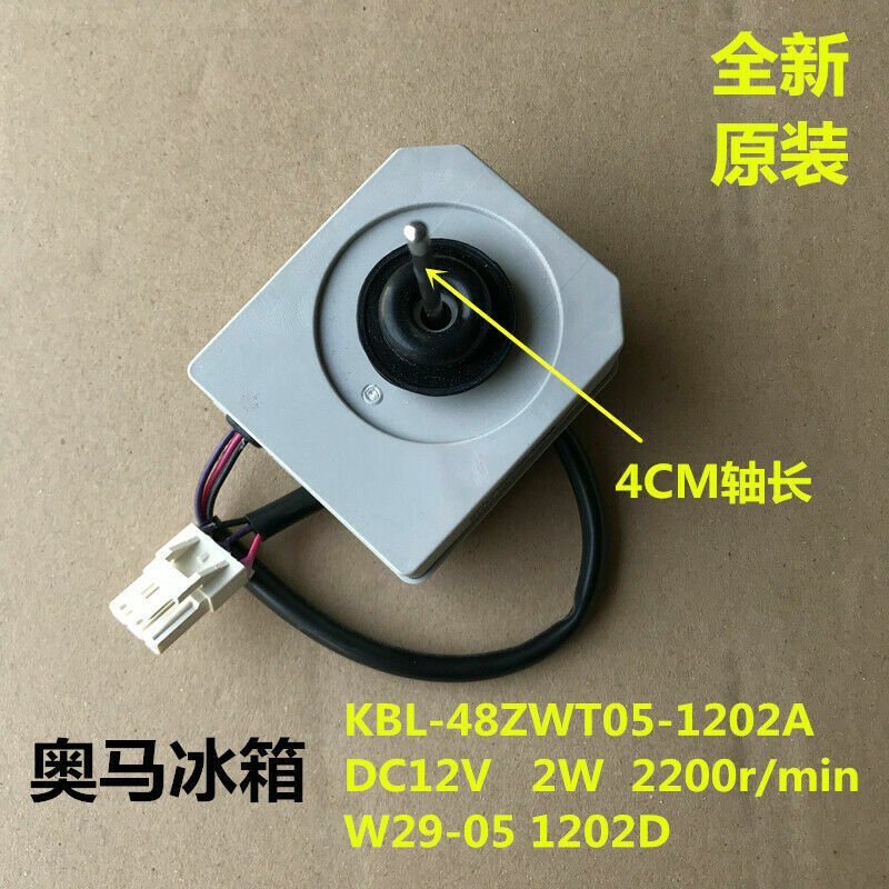 new 1PC KBL-48ZWT05-1202A DC 12V 2200r/min Omar Refrigerator Fan Motor Kit Set - OMAR