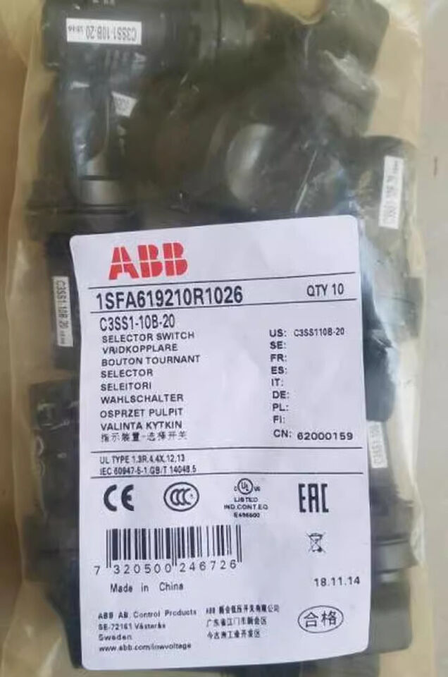 10pcs C3SS2-10B-20 short handle knob switch 1SFA619211R1026 - KOEED