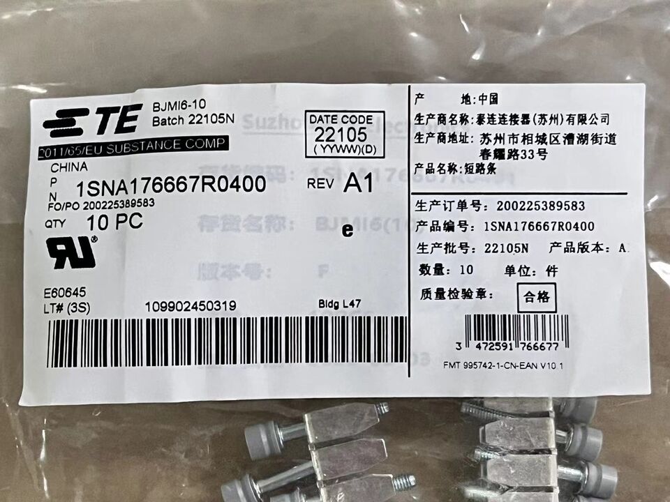 new 10PCS bjmi6 (10) 1sna176667r0400  terminal short circuit strip