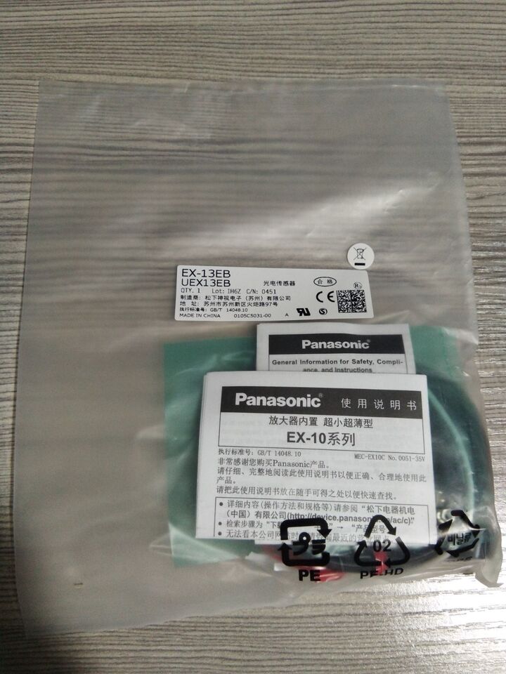 new Panasonic EX-13EB Photoelectric Sensor 1PC  EX13EB