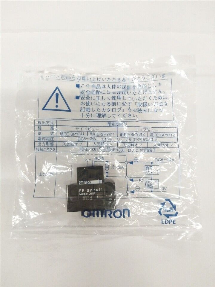 new Omron EE-SPY411 Switch One EESPY411 - OMRON