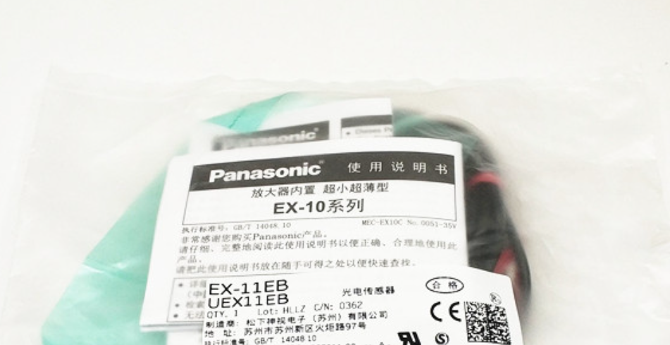 new Panasonic EX-11EB SUNX Switch 1PC EX-11EBD EX-11EP - PANASONIC