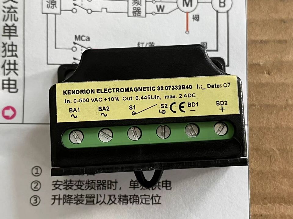 new 1X Motor Brake Rectifier 3207332B40 32 07332B40 L IN: 0-500VAC OUT: 0.445Vin 2A - INDUSTRIAL AUTOMATION SOLUTIONS