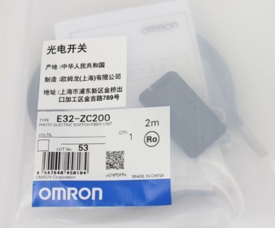 Omron E32-ZC200 Fiber Optic Sensor In Box - OMRON