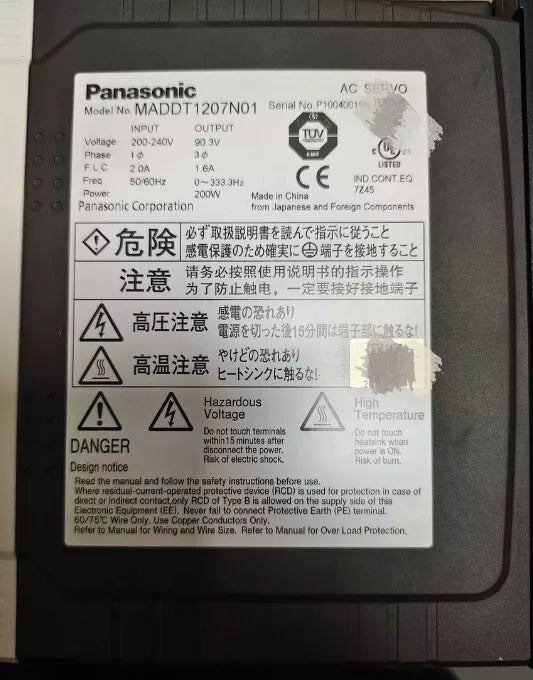Panasonic MADDT1207N01 AC Servo Drive 1PC – High-Performance AC Motor - PANASONIC