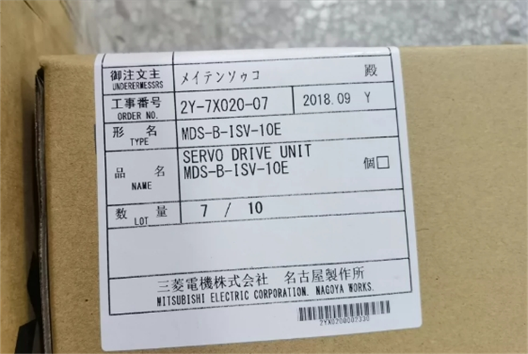 new 1PC Mitsubishi MDS-B-ISV-10E Serve Drive In Box ping - MITSUBISHI