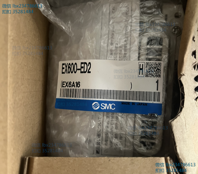 new 1PC SMC EX600-ED2 Valve Island Module EX600ED2 - SMC