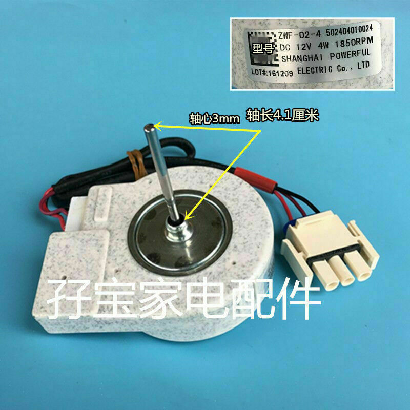 new 1PC For Refrigerator fan motor ZWF-02-4 502404010024 - SCHNEIDER ELECTRIC