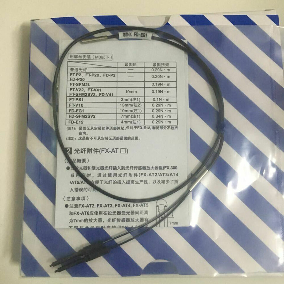 1PC FDEG1 Panasonic Fiber Optic Sensor - PANASONIC