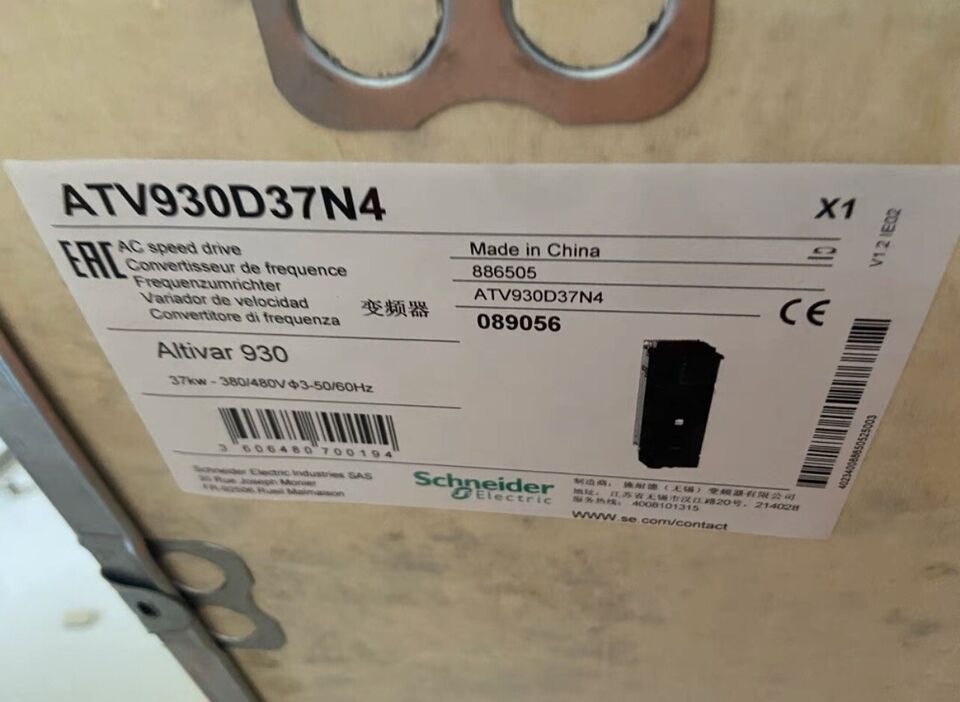 new One Schneider ATV930D37N4 Inverter ATV930D37N4 ping - SCHNEIDER ELECTRIC