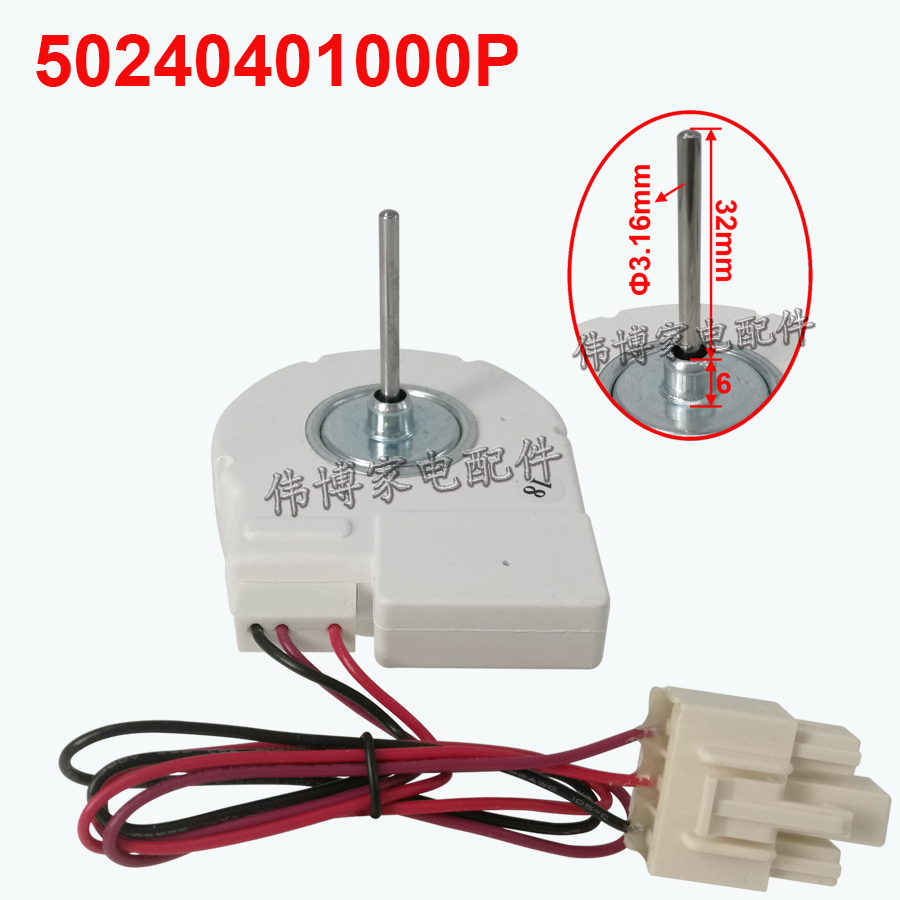 new 1PC 50240401000P ZWF-04-4 refrigerator accessories brushless fan DC motor - ZWF