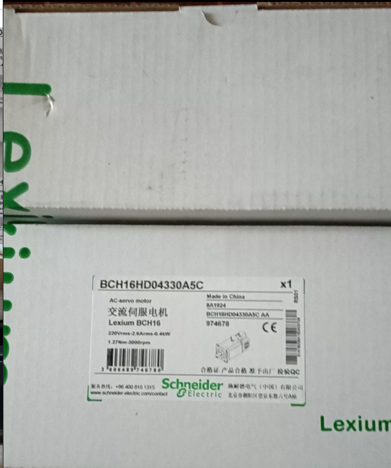 BCH16HD04330A5C Ping - PING