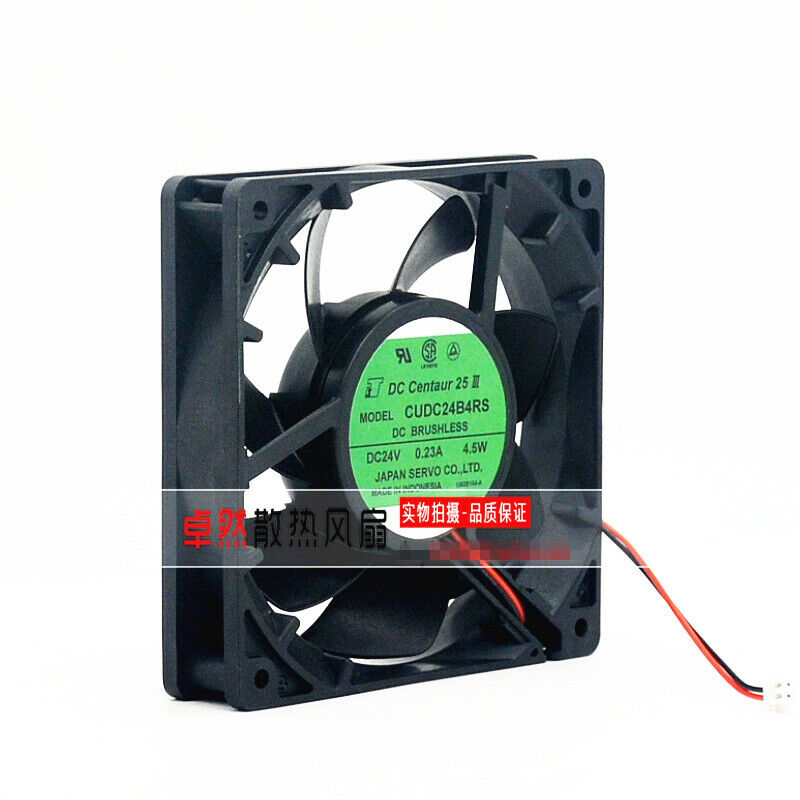 new 1PC Servo CUDC24B4RS 24V 0.23A 4.5W 12025 12CM inverter cooling fan - 1PC SERVO