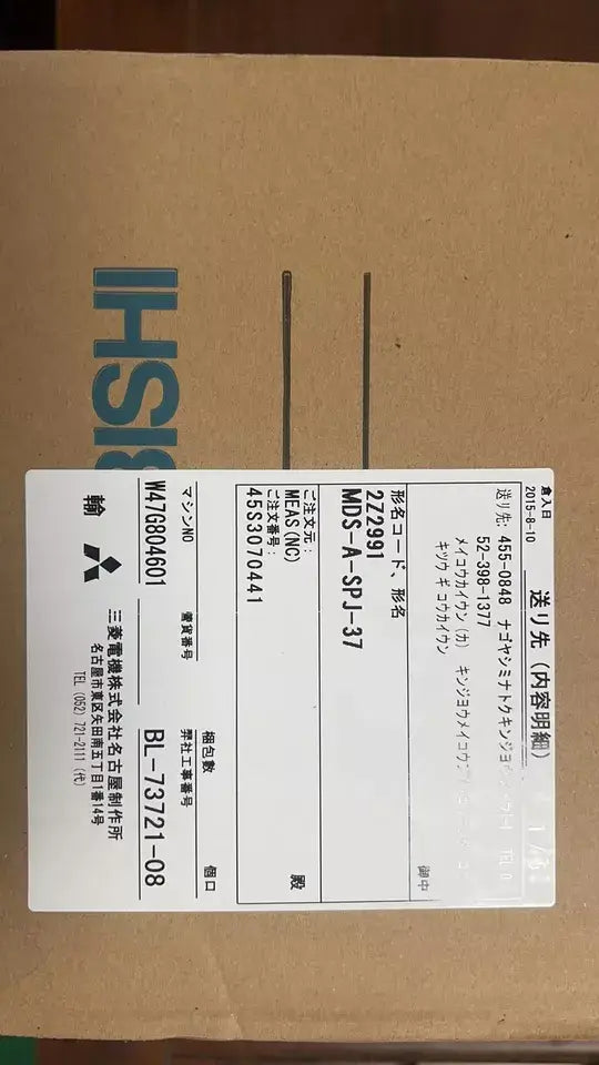 new 1PC Mitsubishi MDS-A-SPJ-37 Servo Drive MDSASPJ37 ping - MITSUBISHI