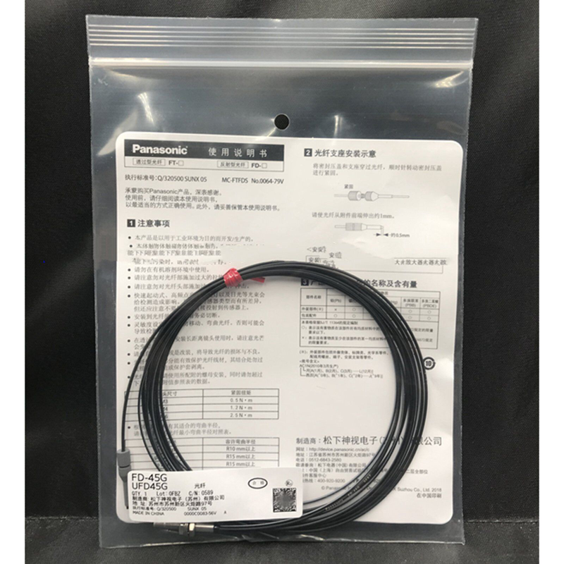 new Panasonic FD-45G Fiber Optic Sensor 1PC FD45G - PANASONIC