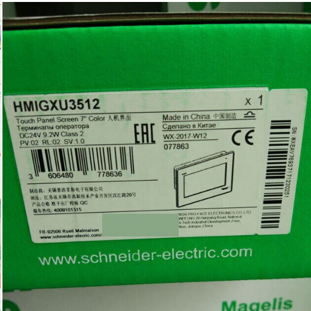 new One Schneider HMIGXU3512 Touch Screen HMIGXU3512 ping - SCHNEIDER