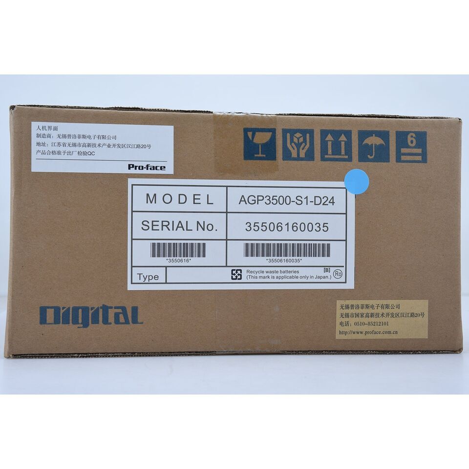PLC HMI Touch Screen AGP3500S1D24 - PROFACE