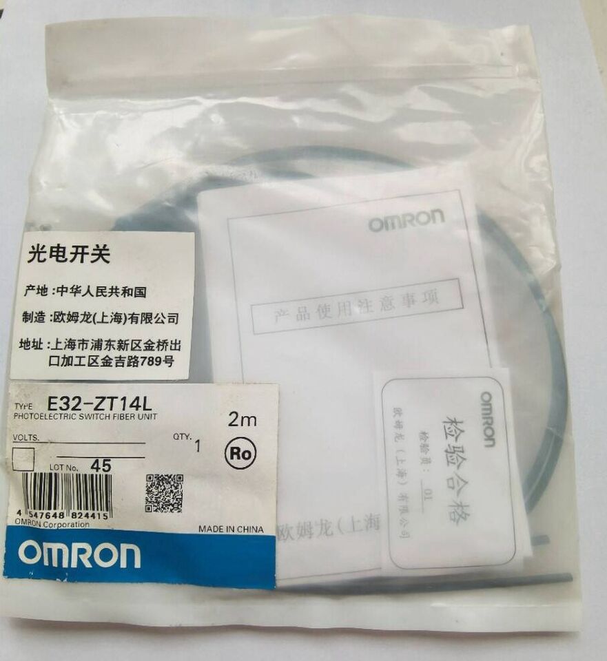 omron e32-zt14l photoelectric switch e32zt14l - OMRON