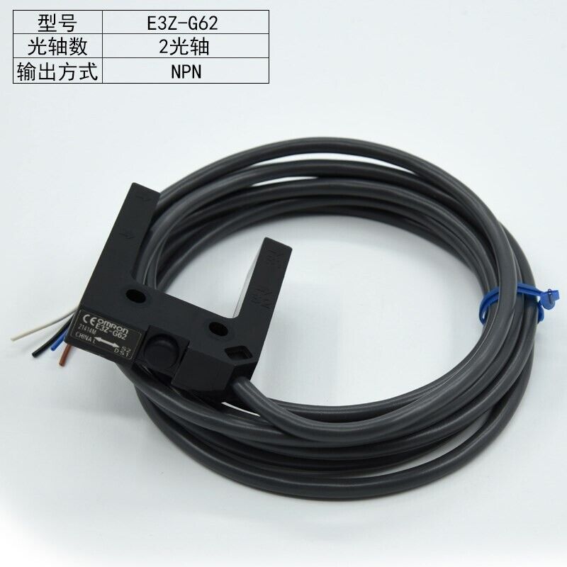 new 1PC Omron E3Z-G62 Photoelectric Switch Sensor E3ZG62 In Box - OMRON