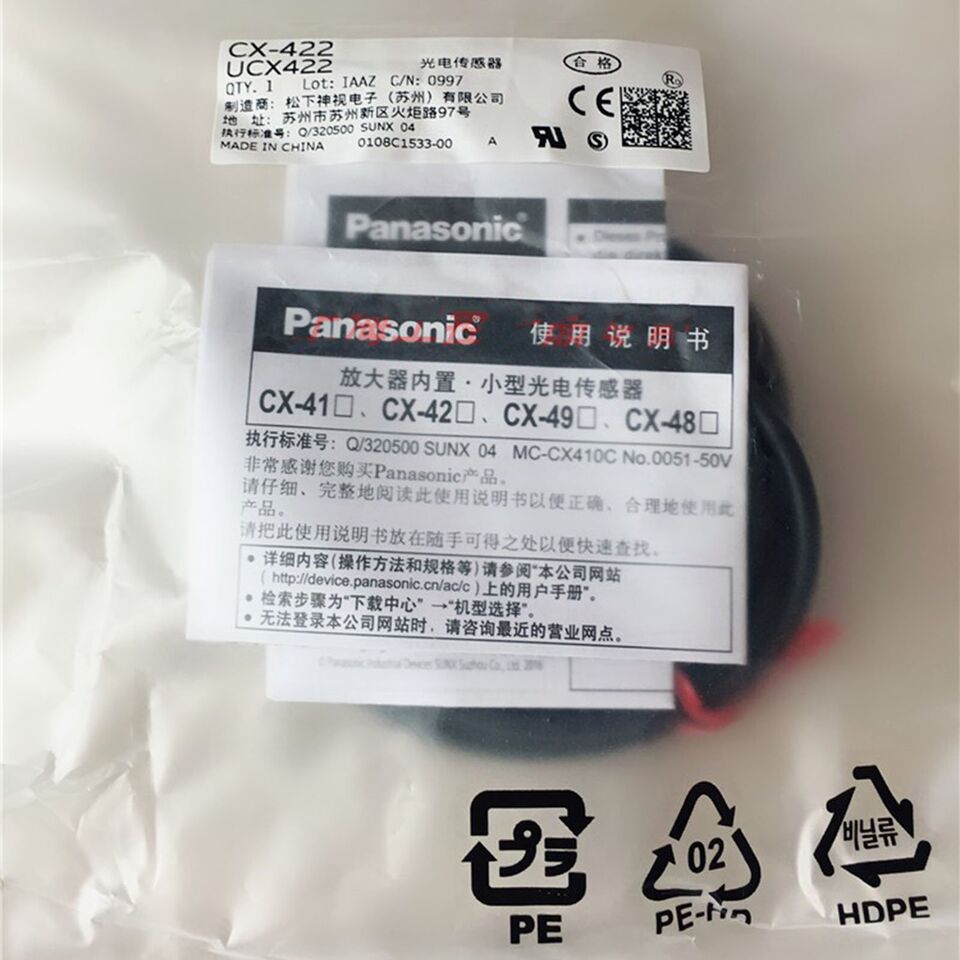 new Panasonic CX-422 Photoelectric Sensor 1PC CX422 - PANASONIC