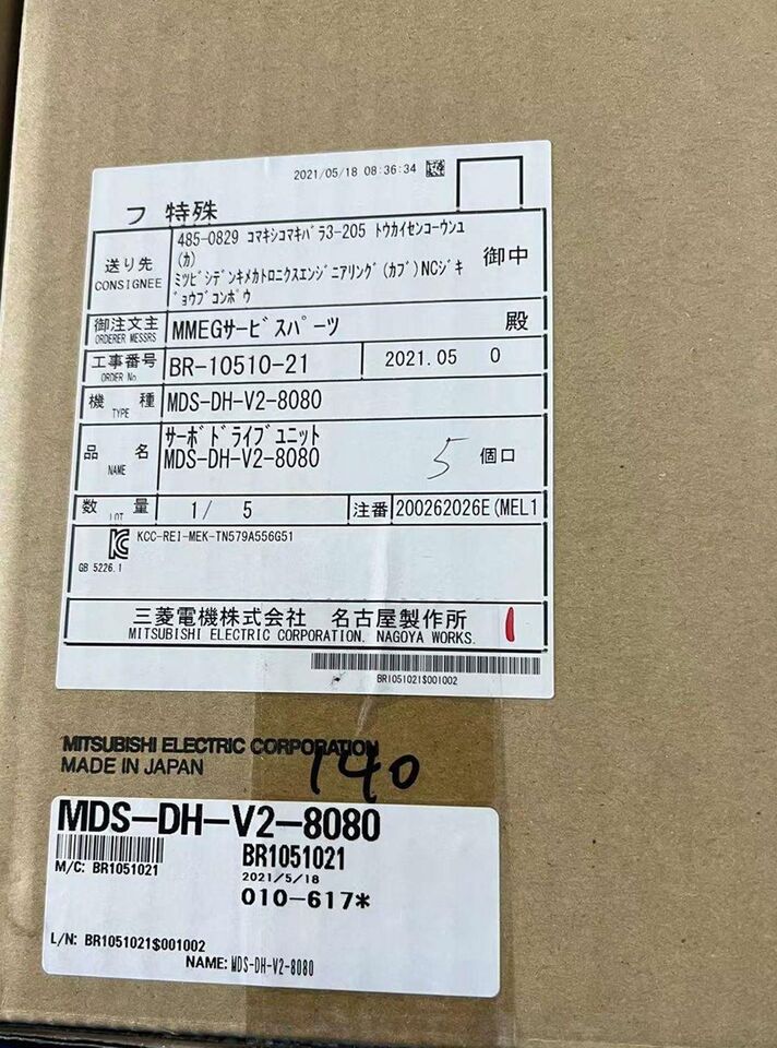 MITSUBISHI MDS DH V2 8080 Servo Drive Ping - MITSUBISHI