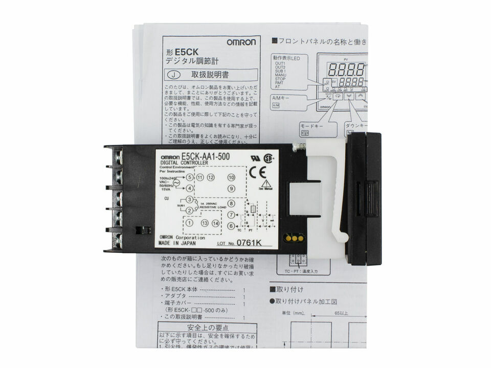 Omron E5CKAA1500 Temperature Controller - OMRON