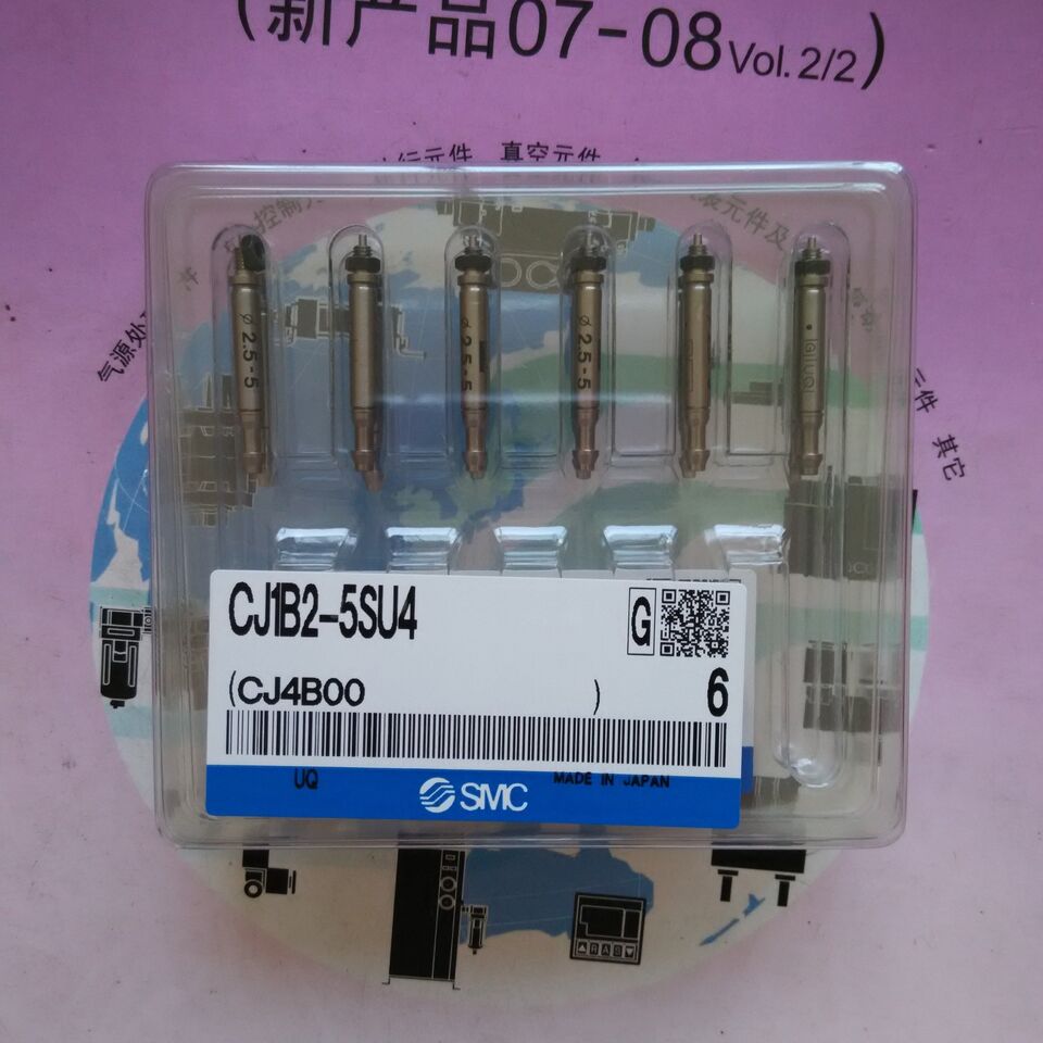 6pcs SMC CJ1B2-5SU4, CJ1B25SU4 Needle Cylinder - SMC