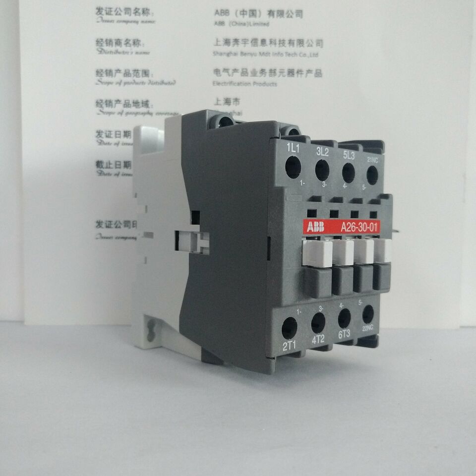 new Qty:1pc A26-30-01 220VAC In Box Contactor - OMRON