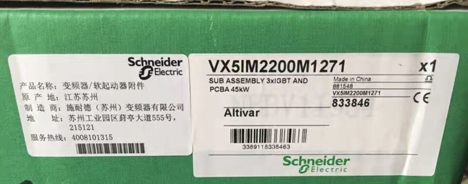 new 1PC Schneider VX5IM2200M1271 Power Driver Board Mounting Kit - SCHNEIDER