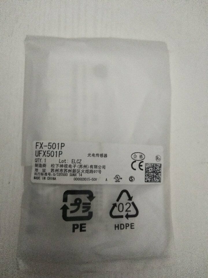 Panasonic FX-501P Fiber Optic Sensor - High Precision Optical Sensor for Industrial and Lab Applications - PANASONIC
