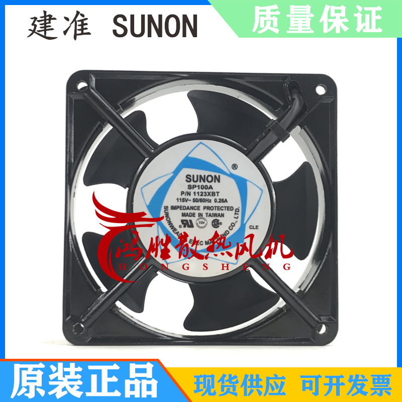 new 1PC Cabinet fan 115V 120*120*38mm SP100A 1123XBT - KOEED