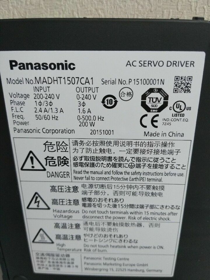 new 1PC Panasonic MADHT1507CA1 AC Servo Driver ping - PANASONIC