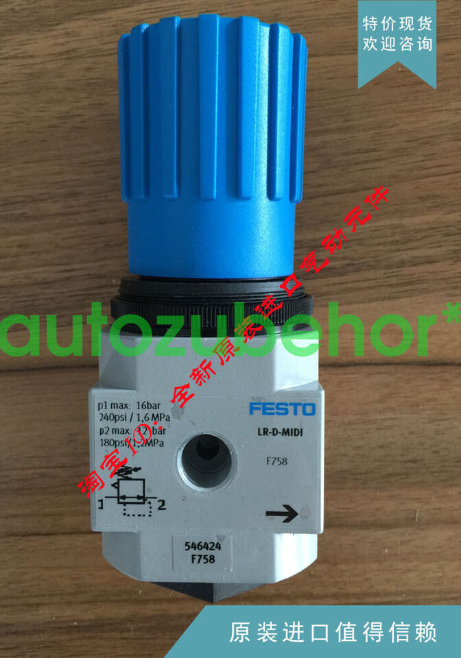 Festo Pressure Reducing Valve LR--D-MIDI 546424 - FESTO