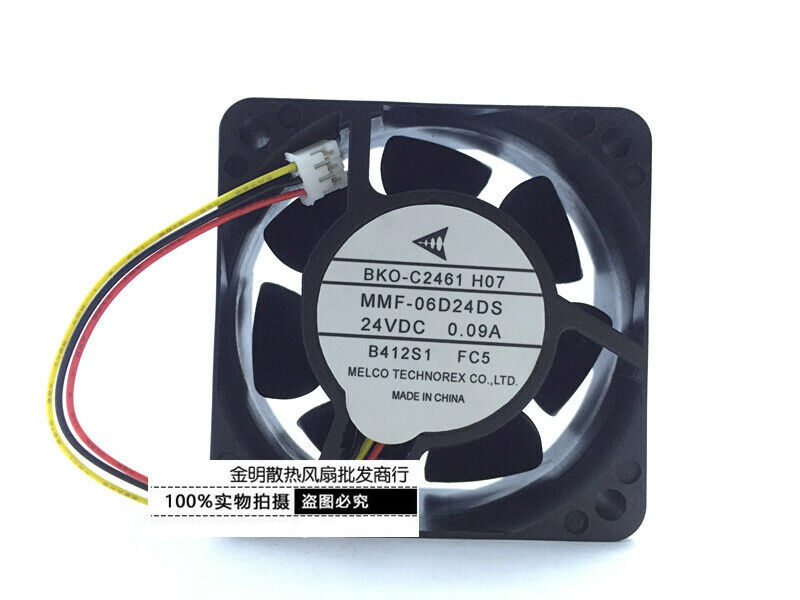 1-Unit 3-Wire Inverter Fan, DC24V, 0.09A, BKO-C2461H07 - BKO