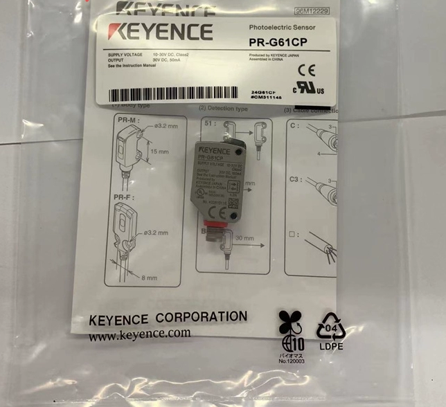 new 1PC Keyence PR-G61CP Photoelectric Sensor Switch PRG61CP ping - KEYENCE