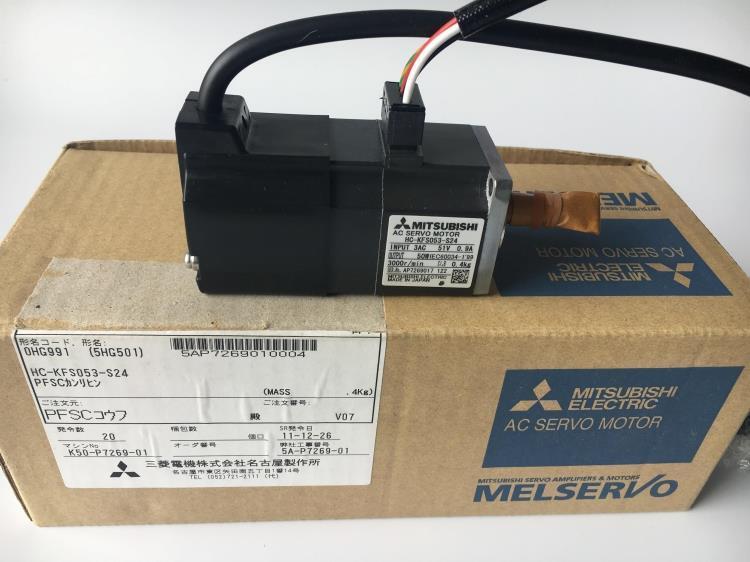 new 1PC Mitsubishi HC-KFS053-S24 Servo Motor ping - MITSUBISHI