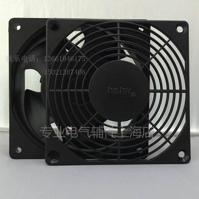 new 1PC   metal axial flow waterproof cooling fan KA1238HA2 AC220V 120*120*38mm