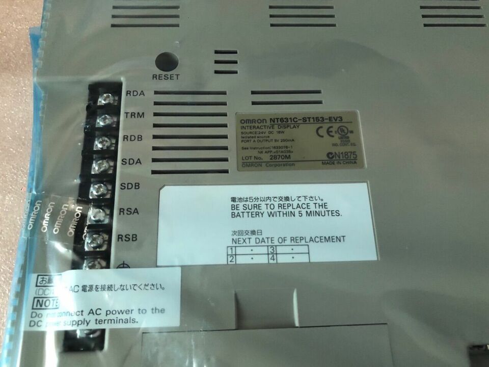 OMRON NT631C-ST153-EV3 HMI Touch Panel ping - OMRON