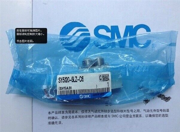 1PC SMC SY5120-5LZ-C6 Solenoid Valve - SMC